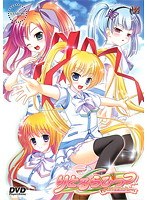 りとるらびっつ 〜わがままツインテール〜 (DVDPG)