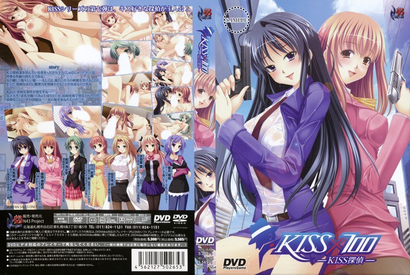 KISS×700 KISS探偵(DVDPG)のジャケット