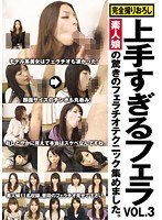 I Gathered Fellatio Technique Of Surprise Amateur Blow Too Well. VOL.3