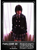 [PD-058] Fairy Doll 23 早川凛