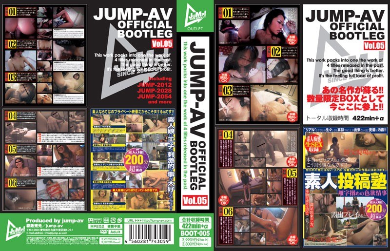 [BOOT-005] JUMP-AV OFFICIAL BOOTLEG Vol.05 JUMP 