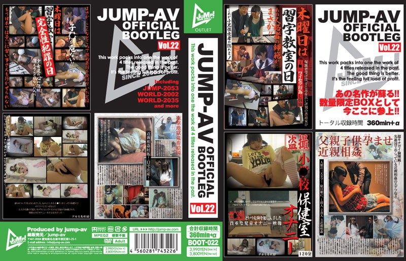 [BOOT-022] JUMP-AV OFFICIAL BOOTLEG Vol.22  