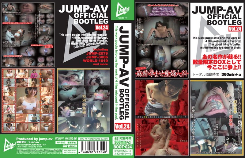 [BOOT-024] JUMP-AV OFFICIAL BOOTLEG Vol.24 BOOT 