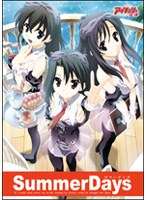 SummerDays (DVDPG)