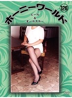 World Horny 126