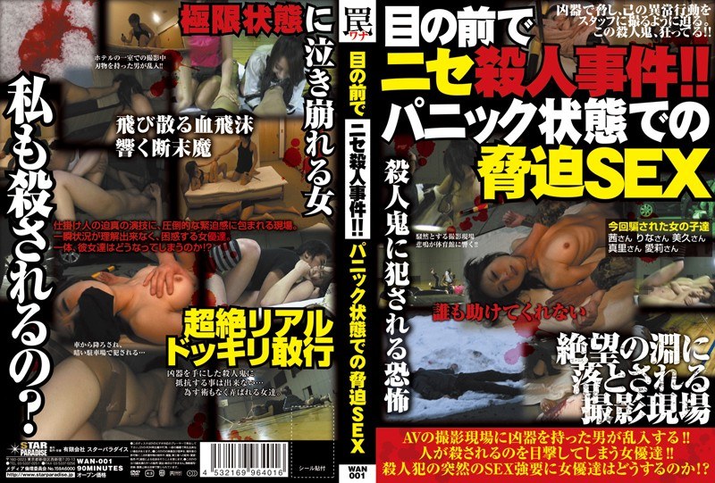 Fake Murder In Front Of Your Eyes!! SEX Intimidation Of In A State Of Panic