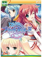 プラゥヴ クルイード (DVDPG)