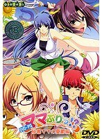 ママぷりっ!?〜秘書ママの憂鬱編〜 (DVDPG)