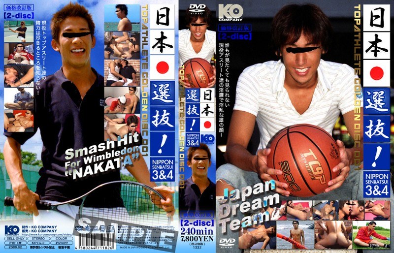 ● Japan Selection TOP ATHLETE GOLDEN DISC 001! 3-4.