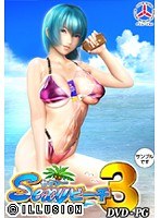 Sexyビーチ 3 (DVDPG)