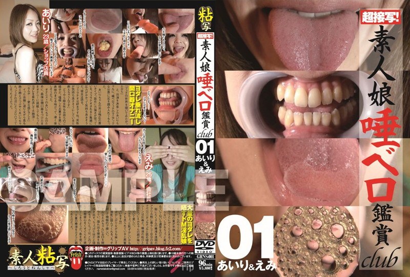 Macrophotography!Emi & Airi Amateur spit Belo appreciation club 01
