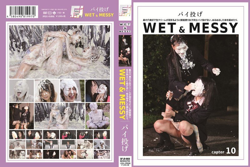 WET & MESSY Pieing
