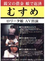 Daughter