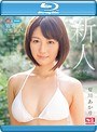 【数量限定】S1×アイポケW専属大型新人!新人NO.1 STYLE AVデビュー 夏川あかり (ブルーレイディスク) 特典DVD付き