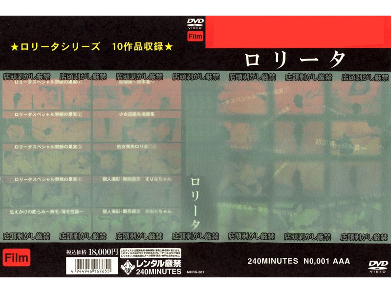 ● Log Data
