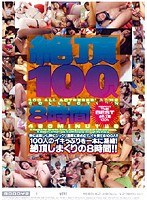 8 Hours 100 Climax