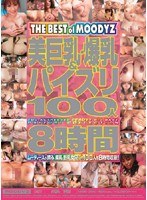 8 Hours And 100 People & Fucking Big Tits