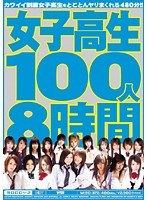 8 Hours 100 School Girls