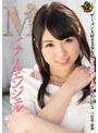 Mごっくんエンジェル あおいれな 