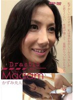 Mrs. Kazumi Drastic Madame Vol.3