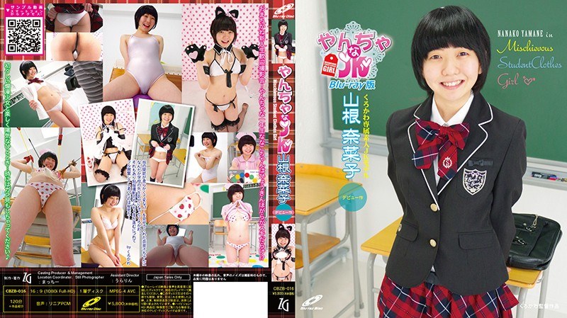 Nasty JK / Yanako Namiko (Blu-ray Disc)