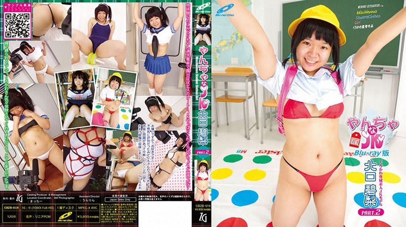Tranquil JK / Junko Kitaguchi Part 2 (Blu-ray Disc)