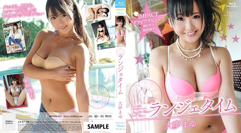 Untitled / Daiyume Mayu (Blu-ray Disc)