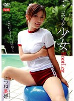 Hatsune Miki · BootLeg / Girl Fast