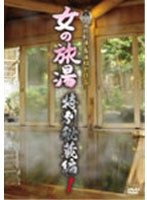 Hen A Special Hot Water Treasured Journey Of A Woman