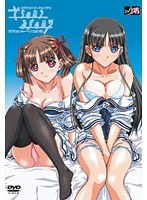 そらのいろ、みずのいろ 下巻「わたしも…してあげる」(通常版)
