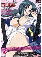 放課後2 〜紗由理〜 (通常版)