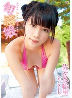 タイトル未定/佐々木絵里