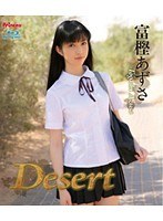 KIDM-361b Azusa Togashi / UNTITLED (Blu-ray Disc)