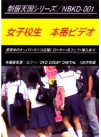 Video Production School Girls