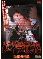 Rape Video On The Net Flows