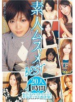 4 Hours 20 BEST Daughter Amateur
