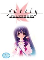 purely 〜君に託した想いは今もあの空に〜 (DVDPG)
