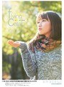 【数量限定】flying catch フライングキャッチ (※注) これは一人の女の子がAV撮影を初めて経験するドキュメントです。 松本めぐ(仮) 生履きパンティとおっぱいチェキのセット付き