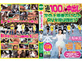 【DMM限定】【完全限定生産】上原亜衣AV引退プレミアムBOX14時間 パンティと生写真付き  No.3