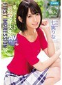【数量限定】FIRST IMPRESSION 127 20歳ショートカットの現役女子大生AVデビュー! 七実りな 生写真3枚付き