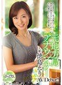 【数量限定】元地方局アナウンサー 人妻 徳島えり AV Debut！！ 生写真とパンティセット付き 