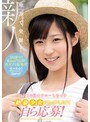 【DMM限定】地方で発掘!1日10回オナニーしちゃう絶倫少女がセックスしたくて自ら応募!1回限りのkawaii*出演!許可アリAV発売 佐々木ゆう 生写真3枚付き