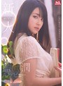 【DMM限定】新人NO.1STYLE 藍沢潤AVデビュー こんなに美人で、ほぼ処女です。 特製ラブレターとオリジナル生写真3枚付き