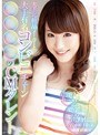 【数量限定】芸能人 Premier 大手化粧品メーカーと大手有名コンビニチェーン●●●●のCMタレント 篠田涼花AV DEBUT