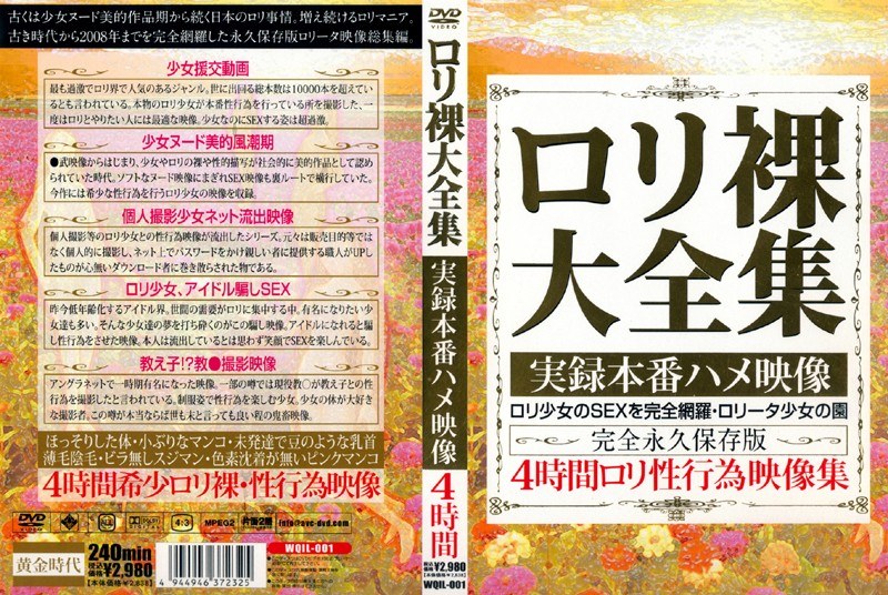 Annals Of The Complete Works Of Lori Naked Video Production Saddle