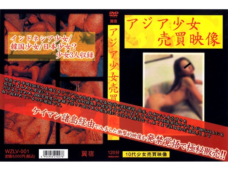 Asian Buying And Selling Video Girl