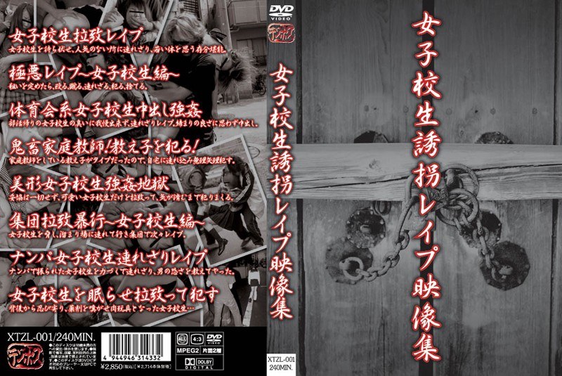 Kidnapping School Girls Rape Video Collection