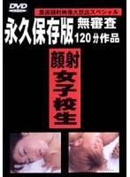School Girls Three Facials Work For 120 Minutes On Your Permanent