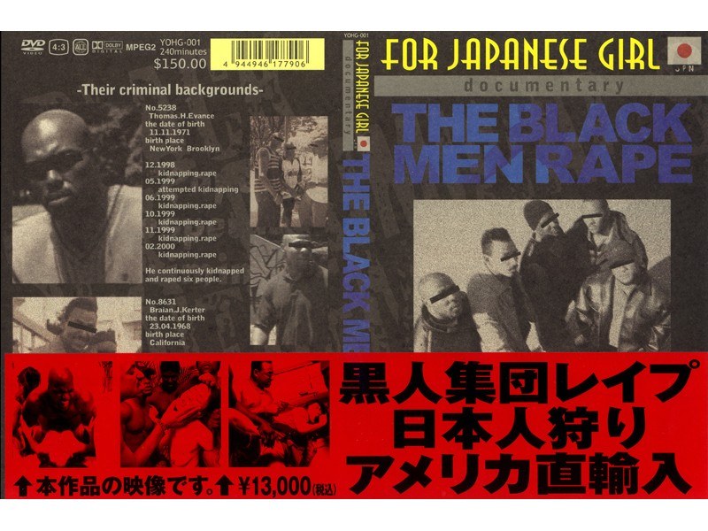 America Imported Japanese Hunting Black Gang Rape