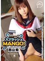 [COV-078] スプラッシュMANGO！ 西山希